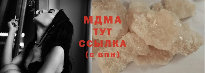 MDMA crystal  блэк спрут ссылки  Санкт-Петербург  где продают  